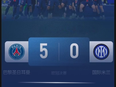 国际米兰横扫德国,迪马利亚绝境逆转的简单介绍 国际米兰横扫德国,迪马利亚绝境逆转的简单介绍