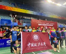 米兰真人-日本乒乓球队完胜波兰乒乓球队,樊振东惊艳世界的简单介绍