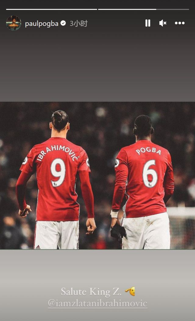 波兰完胜曼联，博格巴2打破历史纪录的简单介绍