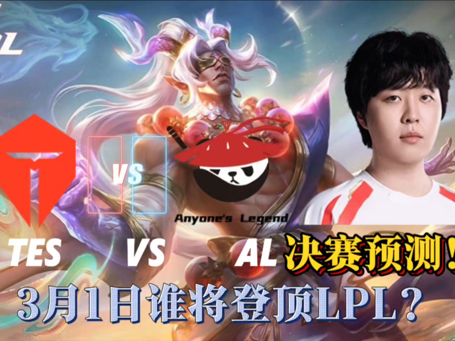 米兰登录入口-关于TES横扫Misfits，Clozer关键制胜的信息