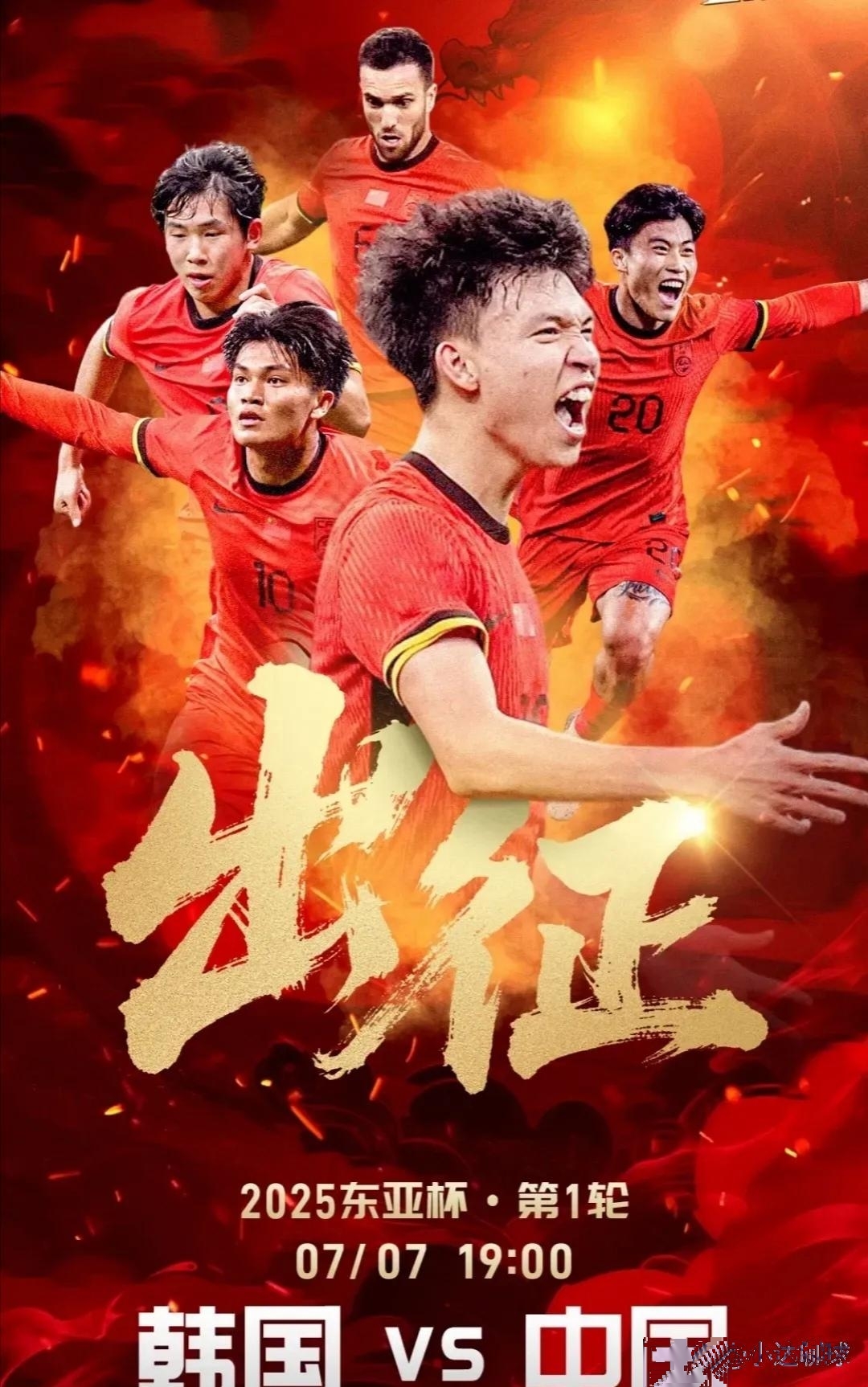 ac米兰体育官网-亚洲杯赛热情激荡，助力球队冲击胜利
