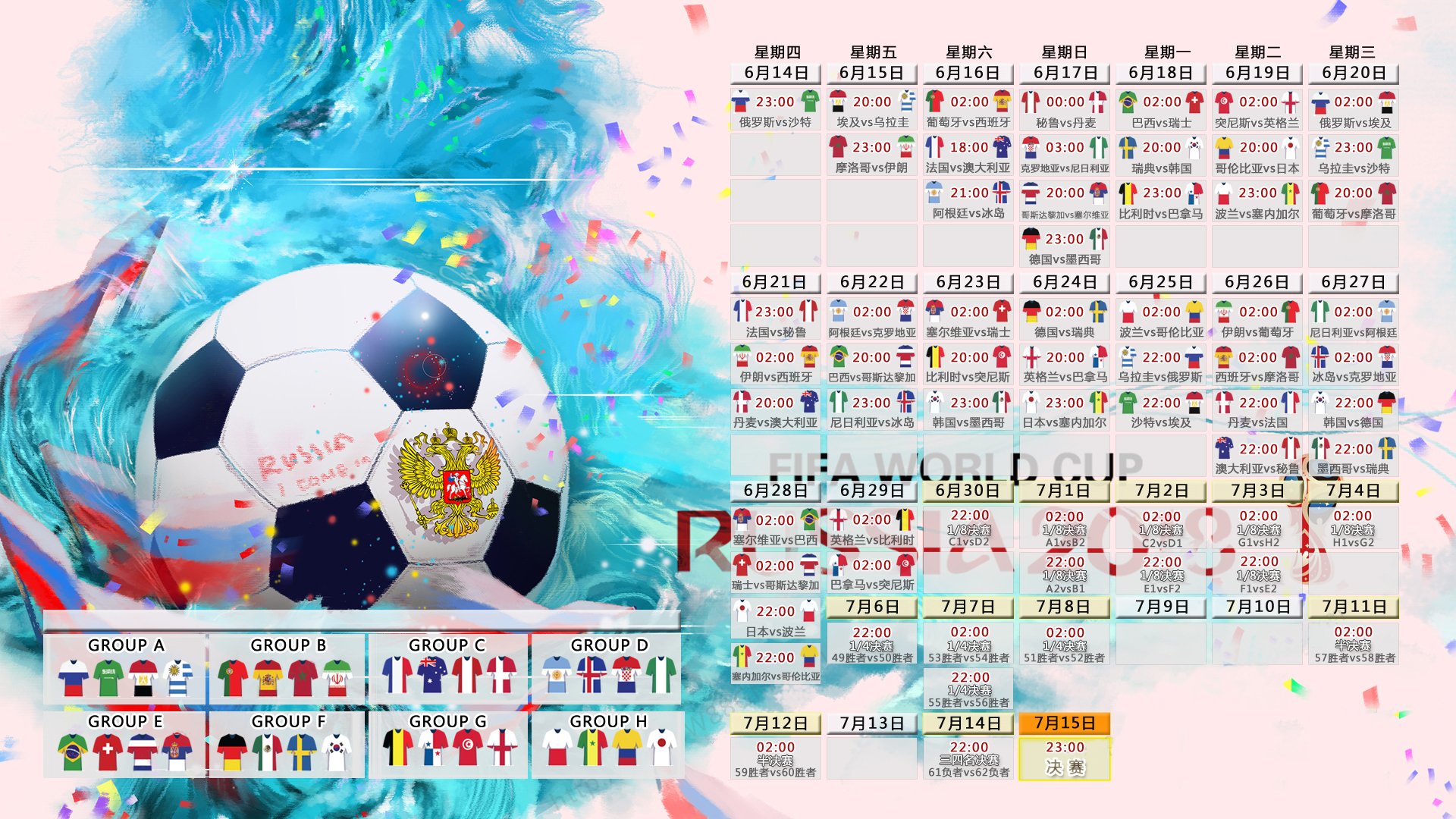 ac米兰-孤星独耀，2026世界杯生死战，孙兴慜的最后一舞与乌兹别克斯坦的暗夜突袭