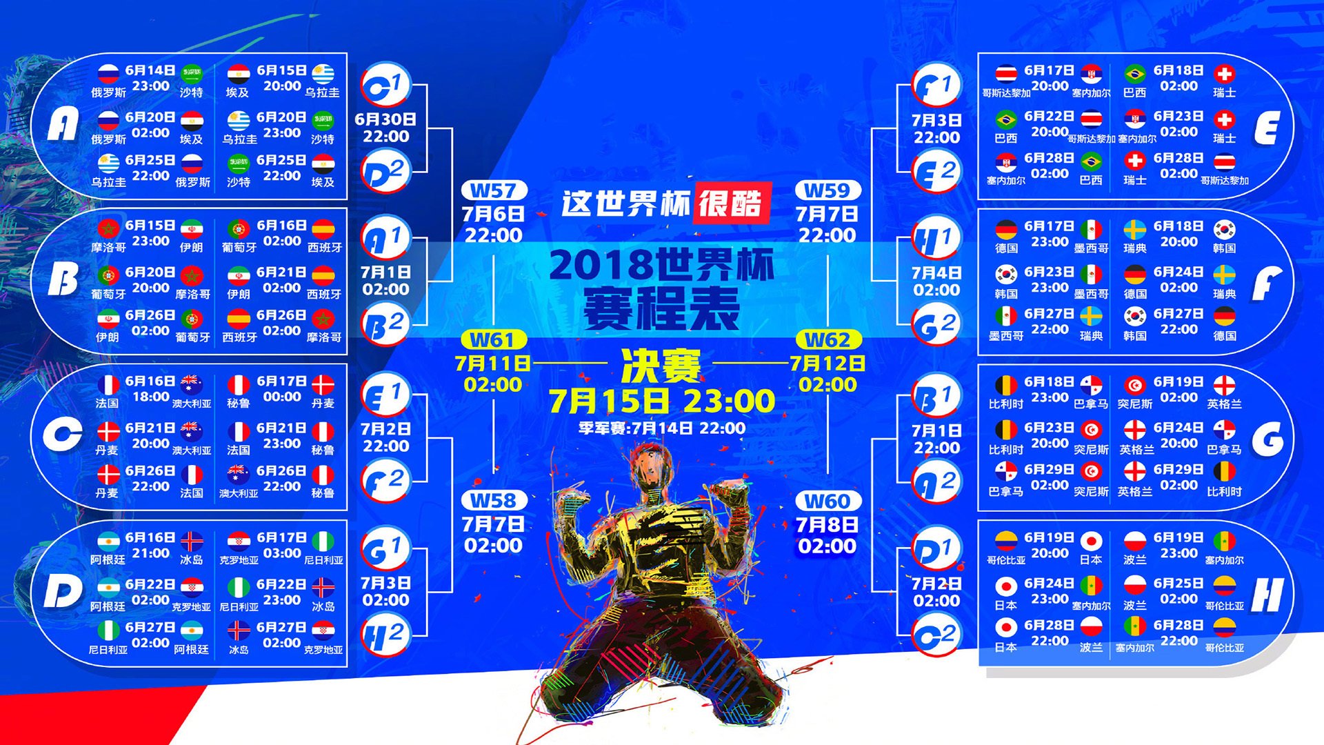 米兰体育下载-橙色火焰下的孤胆英雄，苏亚雷斯点燃赛场，荷兰却带走了塞内加尔的骄傲